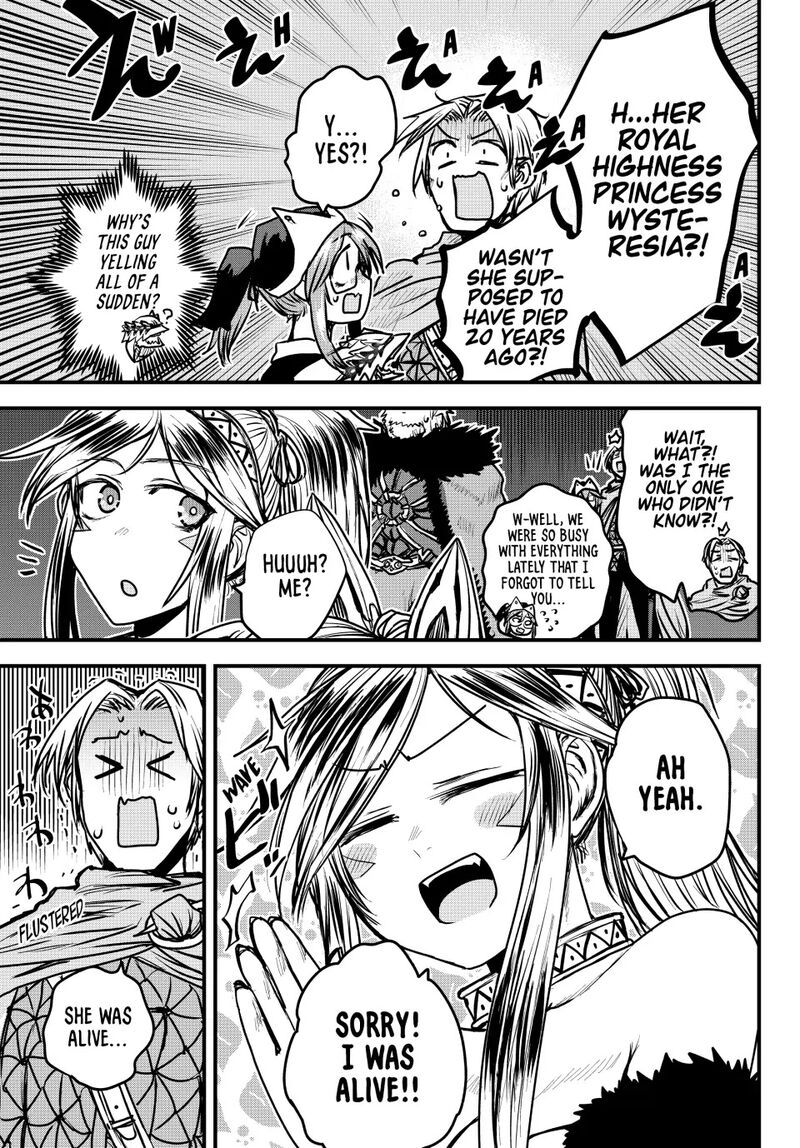 The Bride of Barbaroi Chapter 28 - Page 15 in English