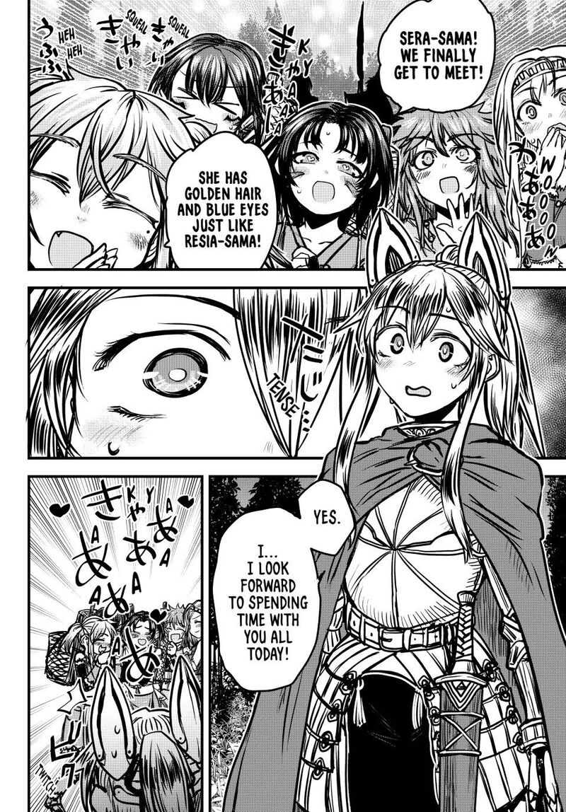 The Bride of Barbaroi Chapter 29 - Page 12 in English