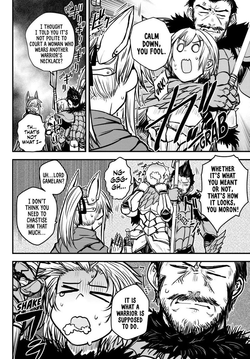 The Bride of Barbaroi Chapter 29 - Page 18 in English