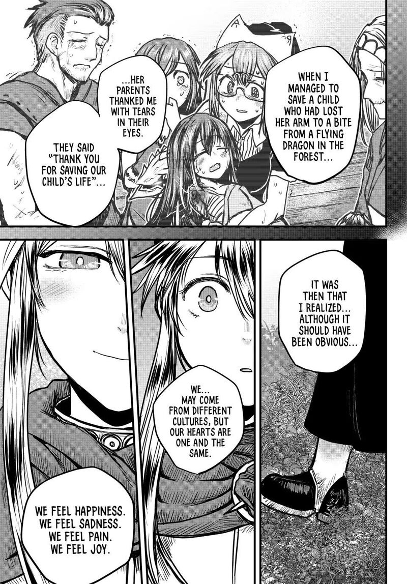 The Bride of Barbaroi Chapter 29 - Page 28 in English