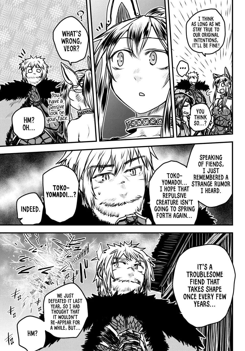 The Bride of Barbaroi Chapter 30 - Page 17 in English