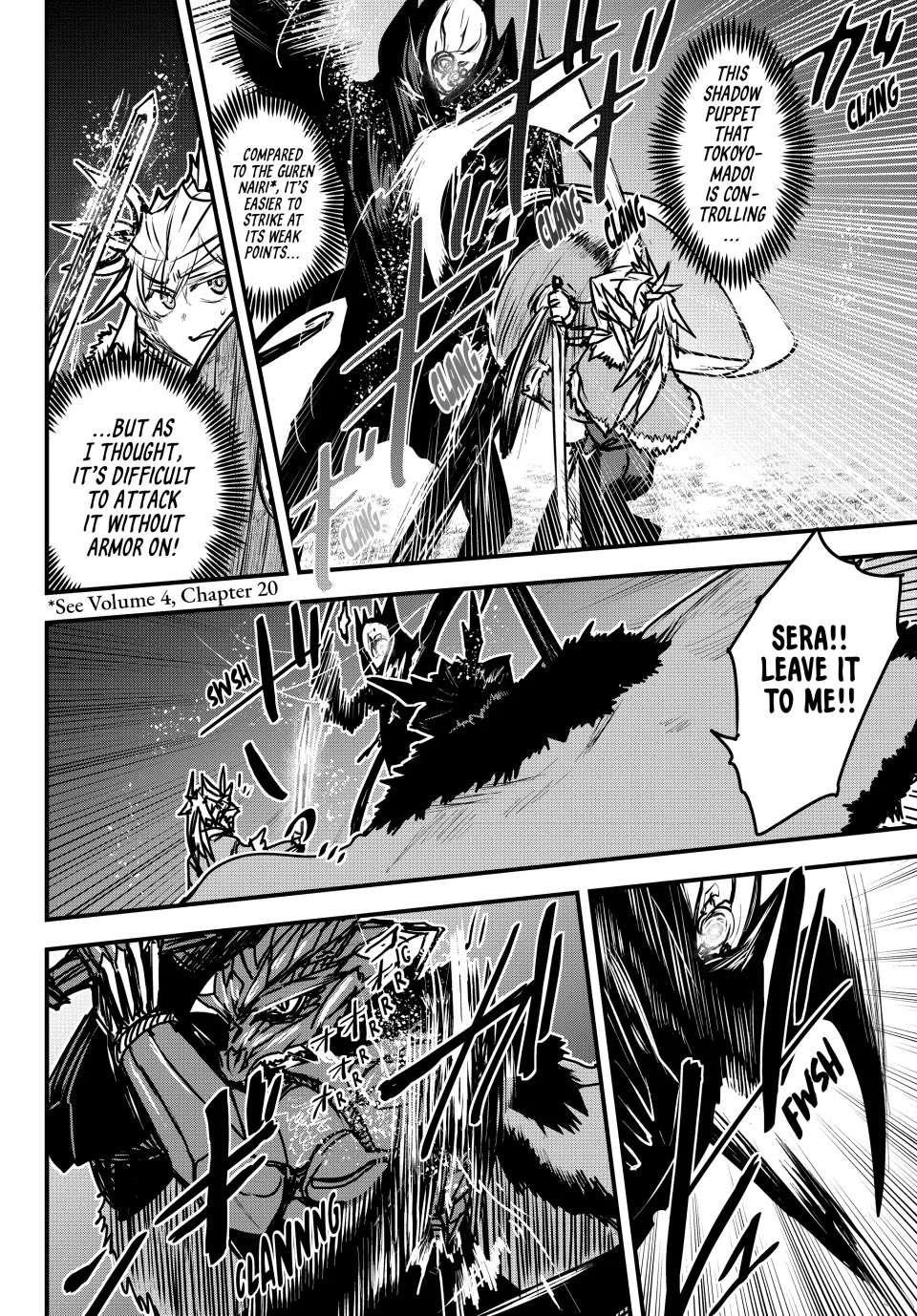The Bride of Barbaroi Chapter 32 - Page 12 in English