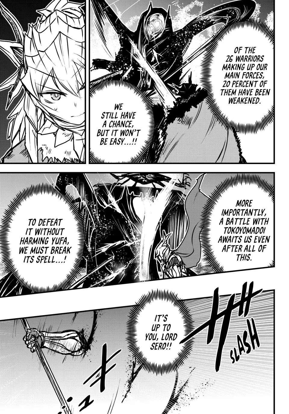 The Bride of Barbaroi Chapter 32 - Page 15 in English