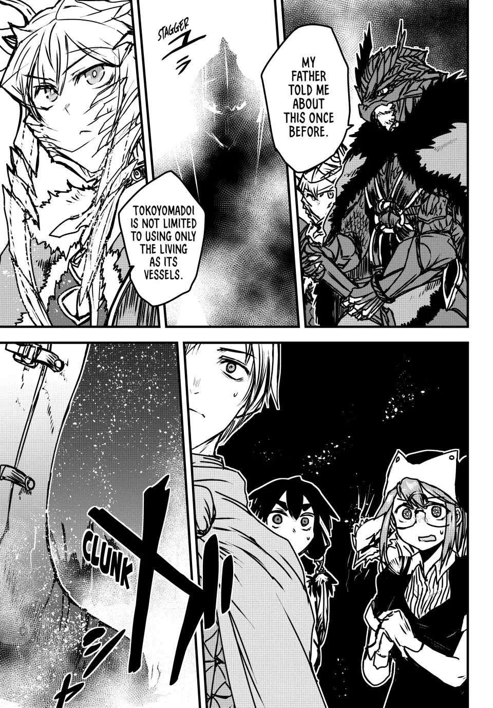 The Bride of Barbaroi Chapter 33 - Page 5 in English