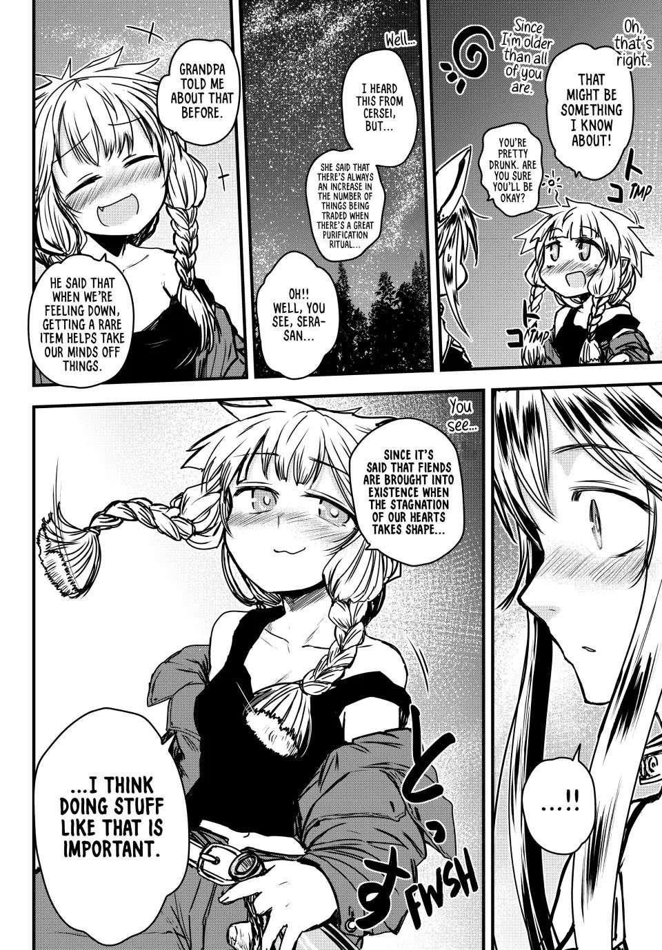 The Bride of Barbaroi Chapter 35 - Page 12 in English