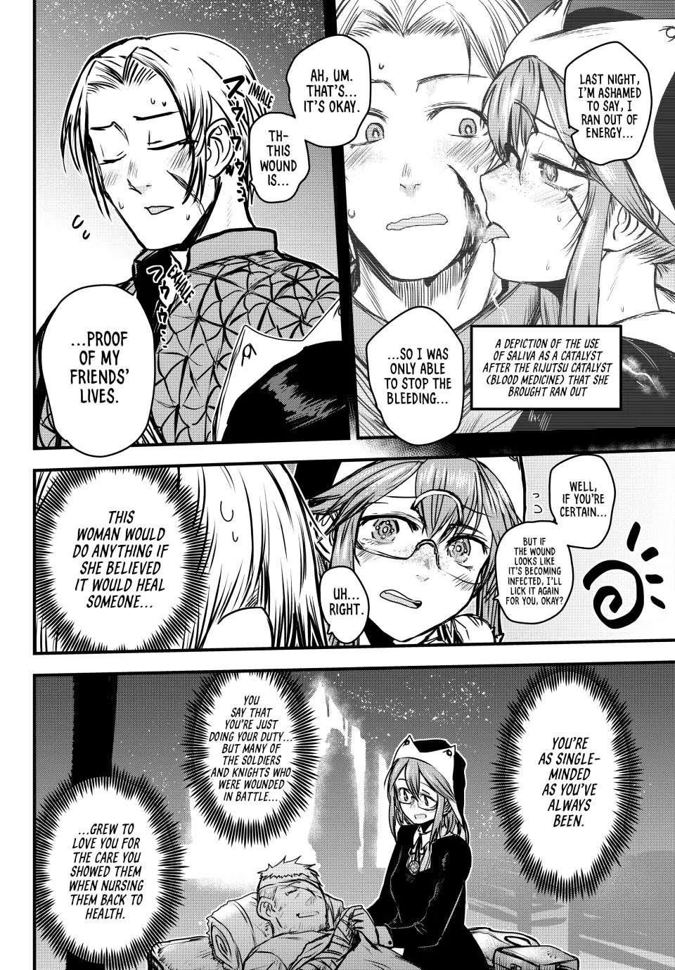 The Bride of Barbaroi Chapter 35 - Page 16 in English