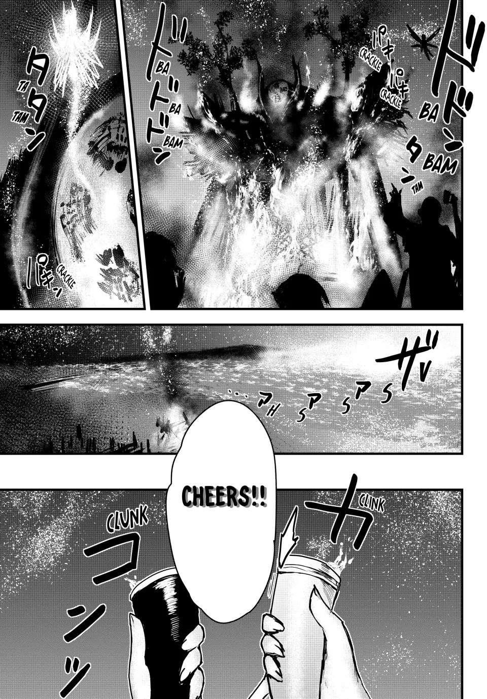 The Bride of Barbaroi Chapter 35 - Page 3 in English