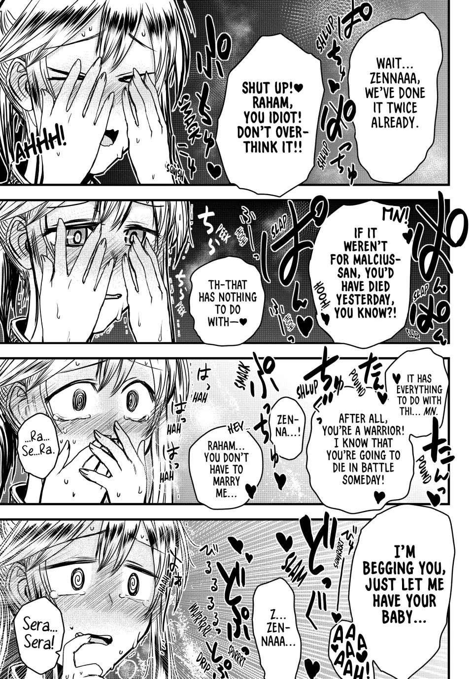 The Bride of Barbaroi Chapter 35 - Page 32 in English