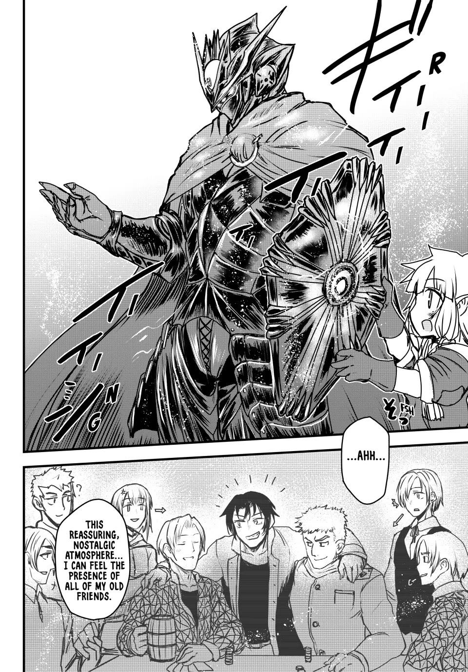 The Bride of Barbaroi Chapter 36 - Page 33 in English