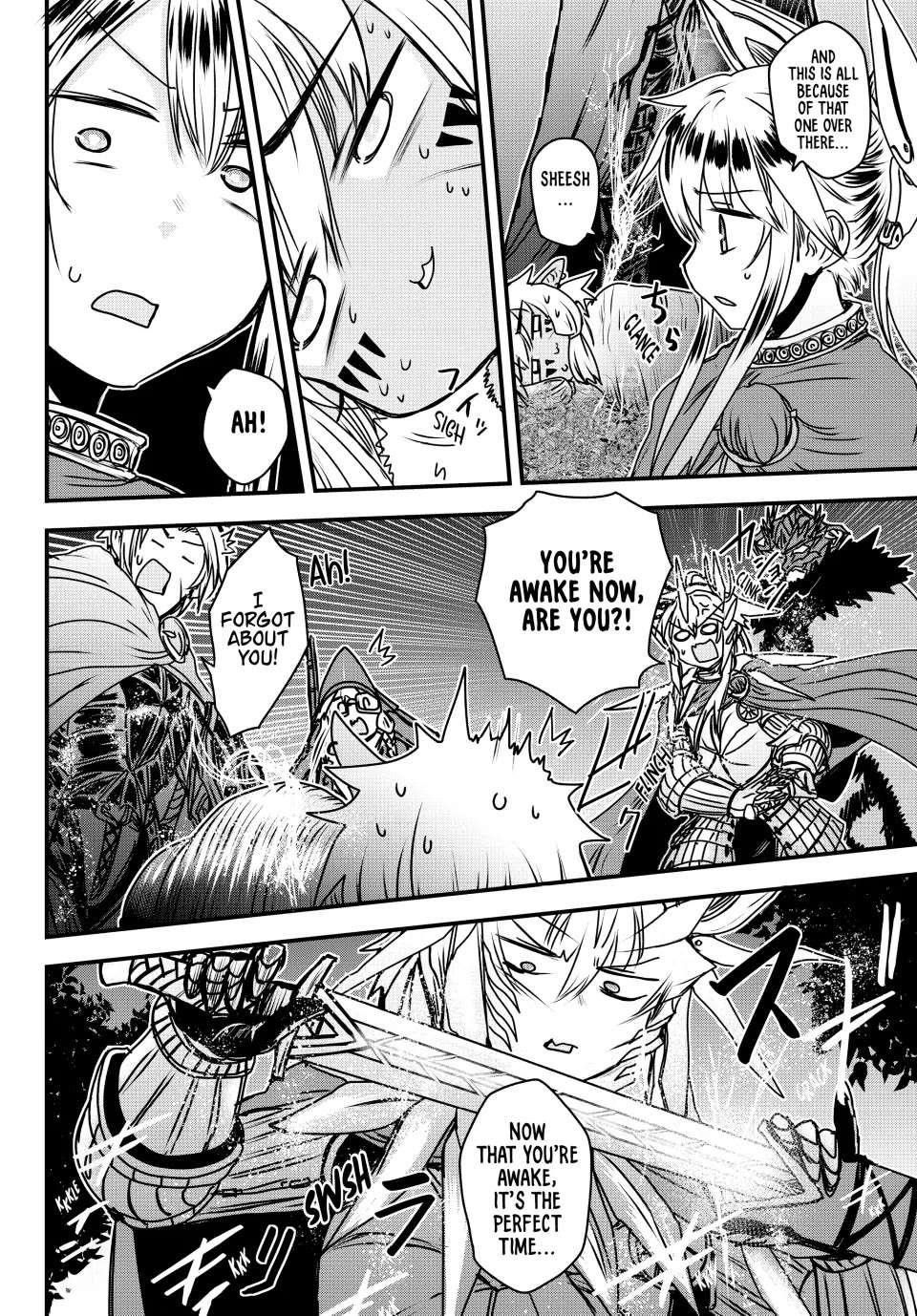 The Bride of Barbaroi Chapter 38 - Page 15 in English