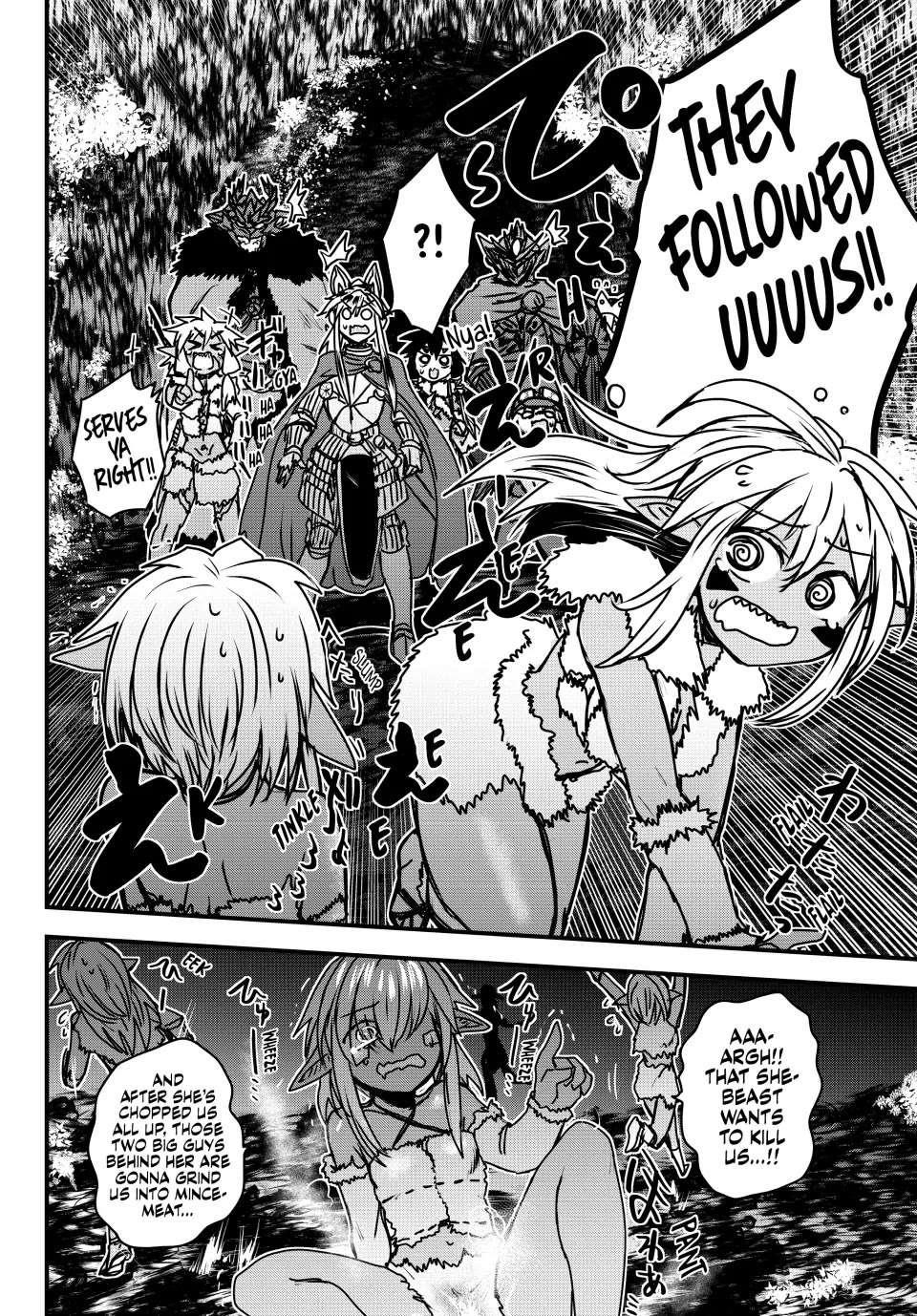 The Bride of Barbaroi Chapter 39 - Page 10 in English