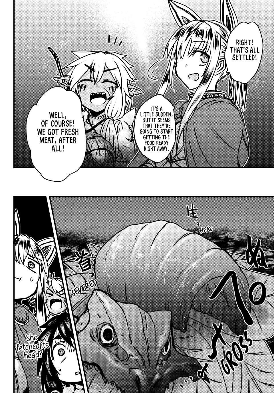 The Bride of Barbaroi Chapter 39 - Page 16 in English