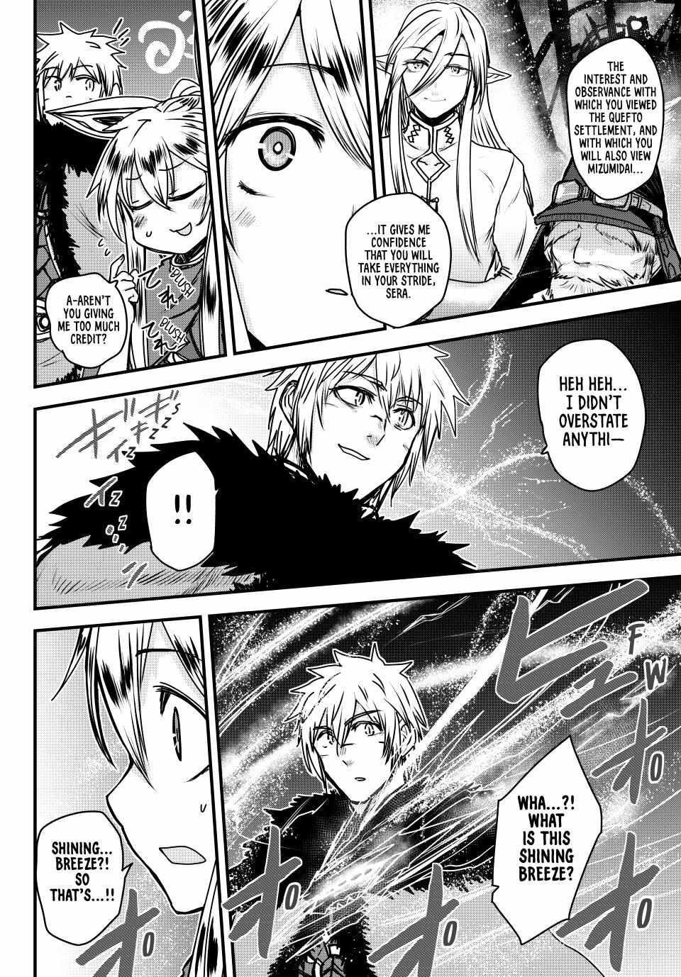 The Bride of Barbaroi Chapter 40 - Page 12 in English