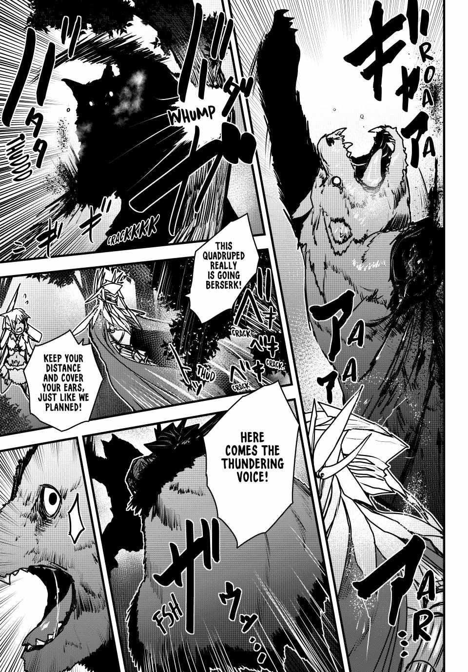 The Bride of Barbaroi Chapter 40 - Page 3 in English