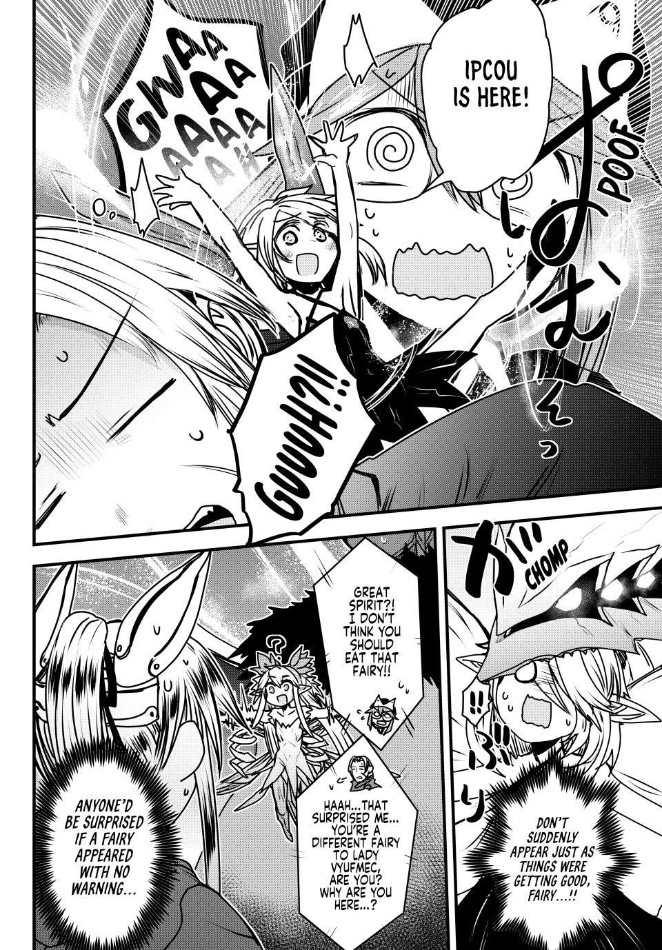 The Bride of Barbaroi Chapter 41 - Page 12 in English