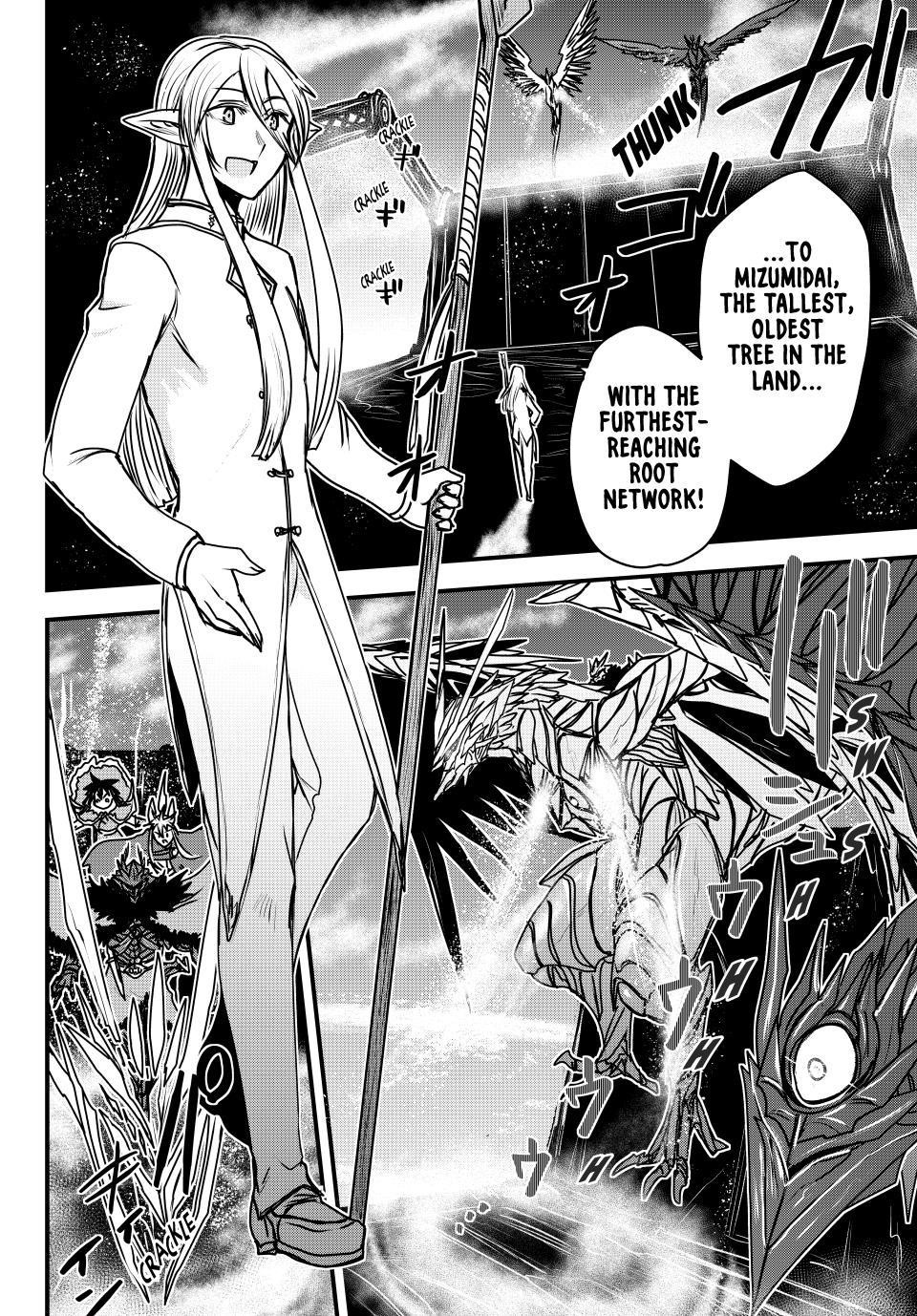 The Bride of Barbaroi Chapter 41 - Page 21 in English