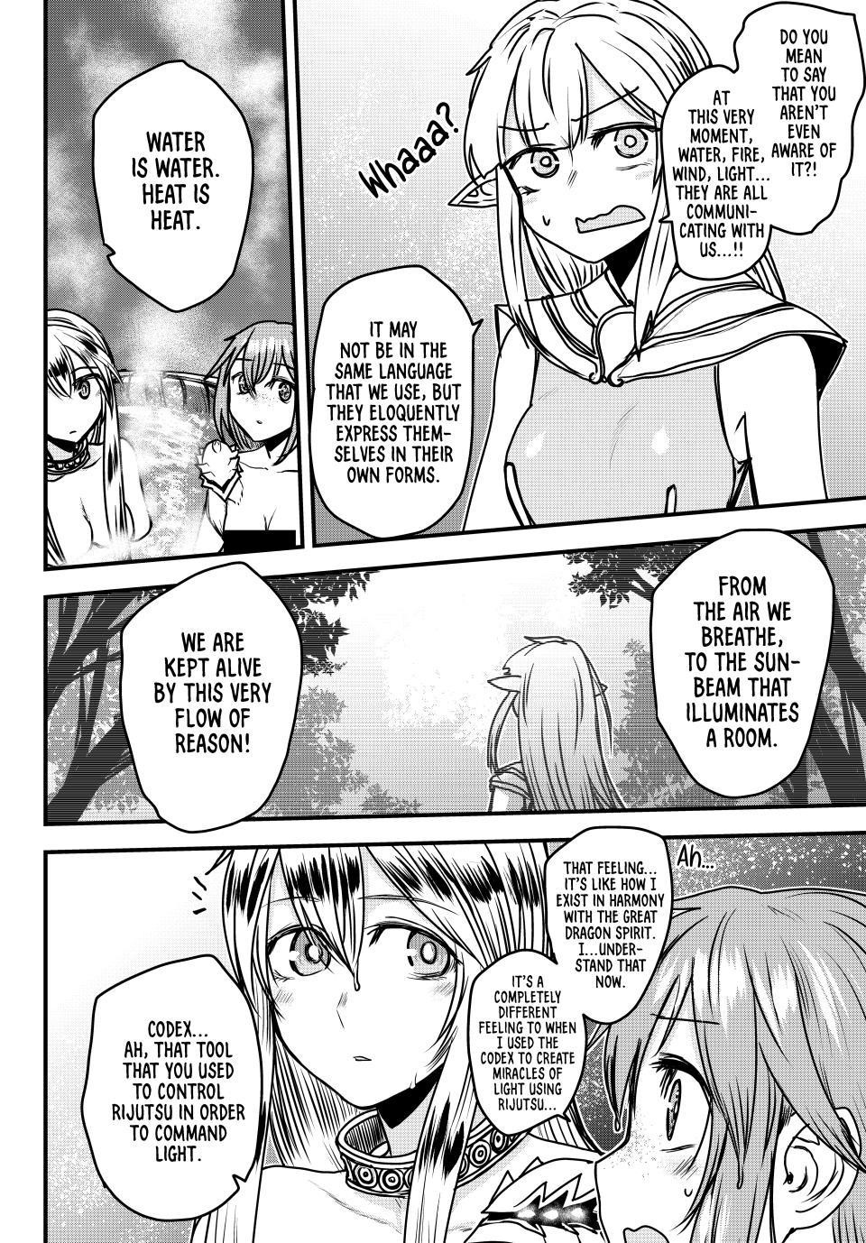 The Bride of Barbaroi Chapter 42 - Page 15 in English