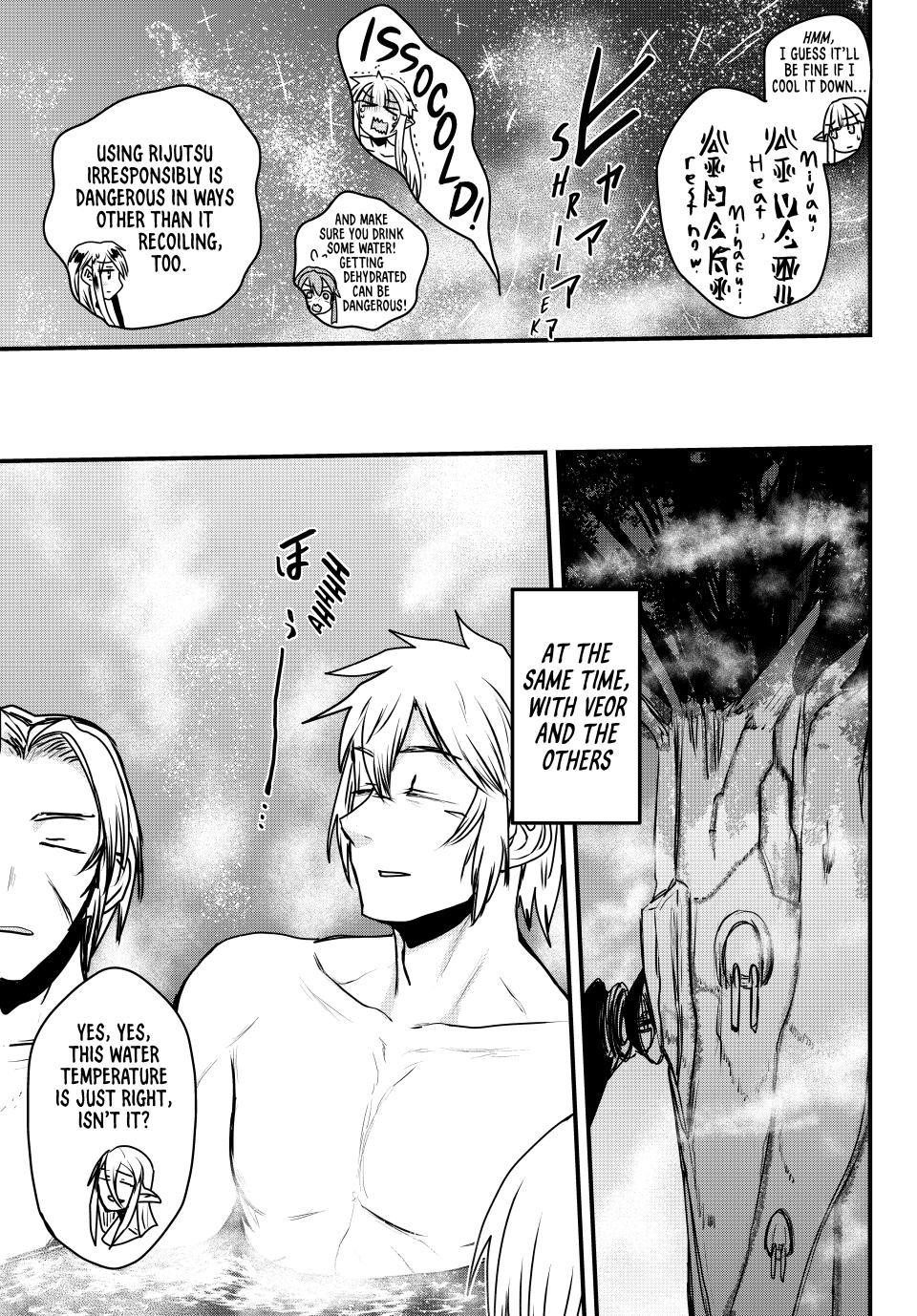 The Bride of Barbaroi Chapter 42 - Page 18 in English