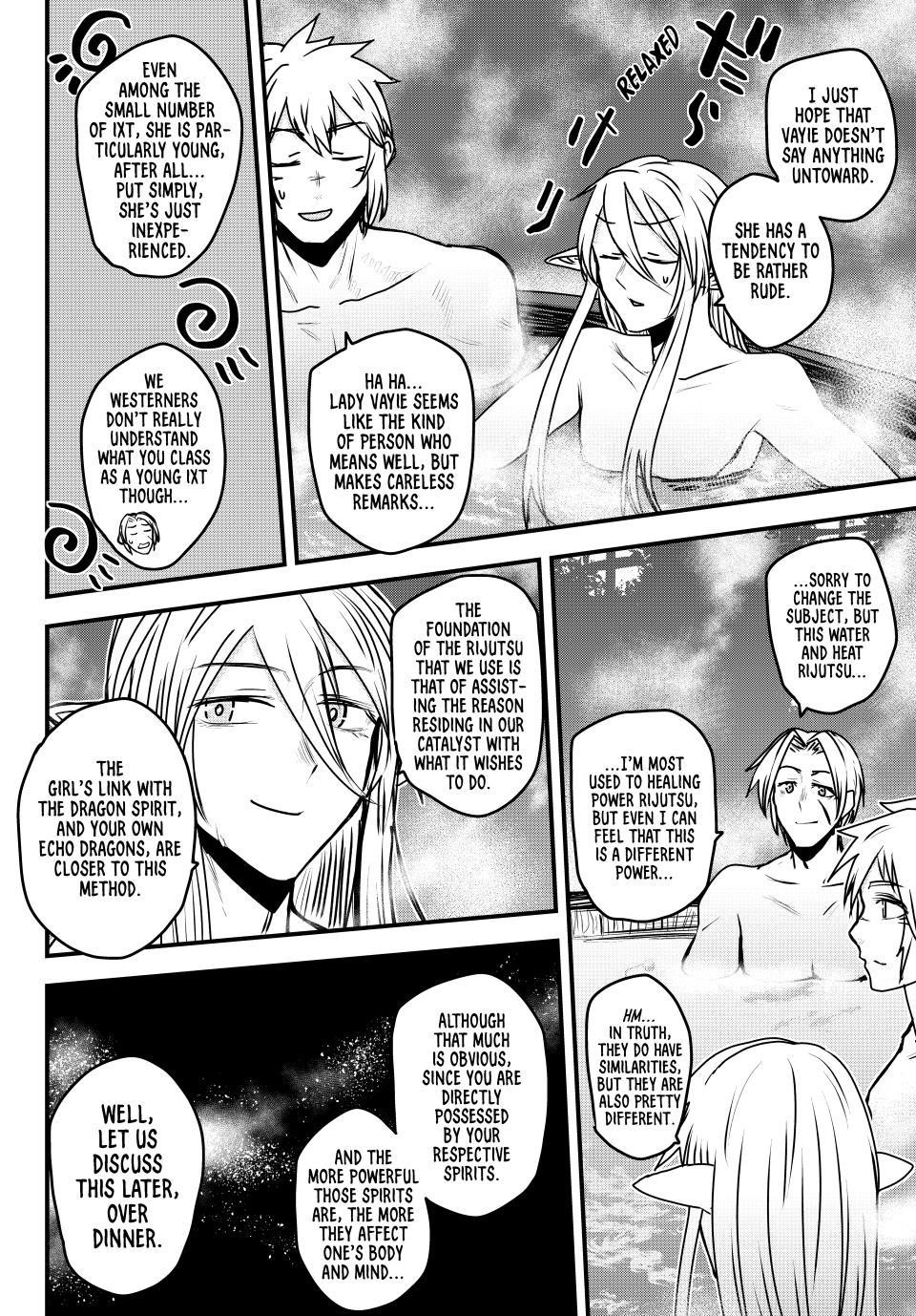 The Bride of Barbaroi Chapter 42 - Page 19 in English