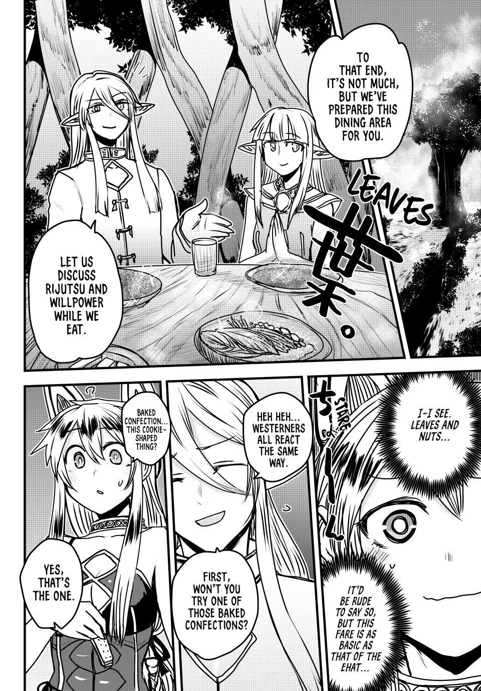 The Bride of Barbaroi Chapter 42 - Page 23 in English