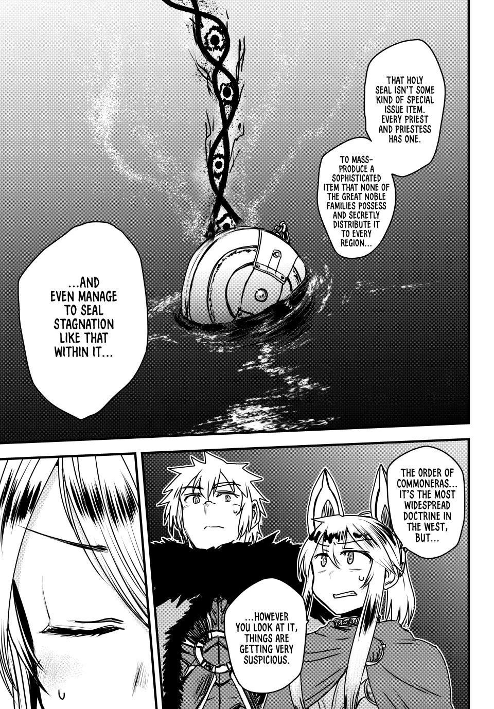 The Bride of Barbaroi Chapter 45 - Page 16 in English