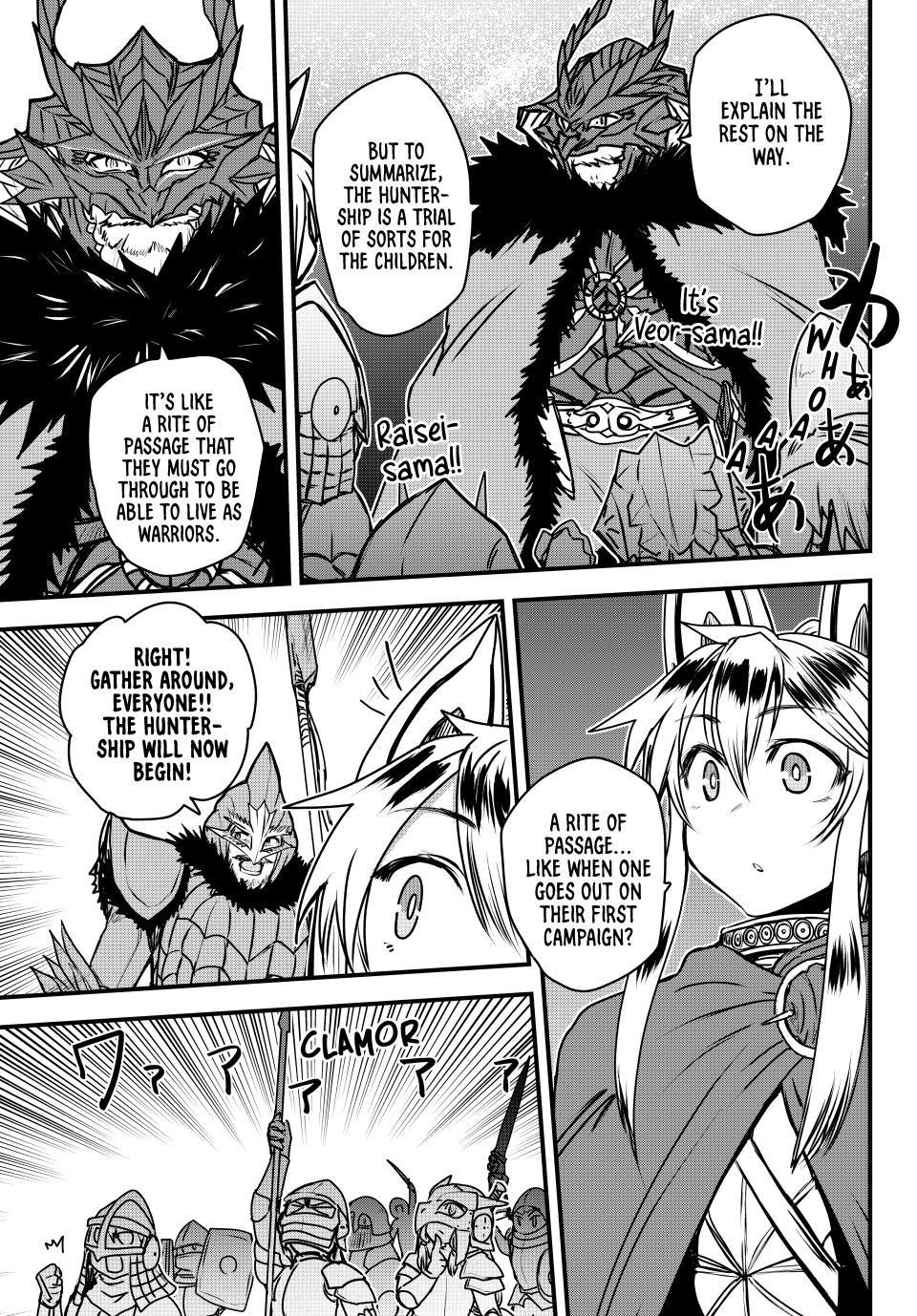 The Bride of Barbaroi Chapter 47 - Page 15 in English