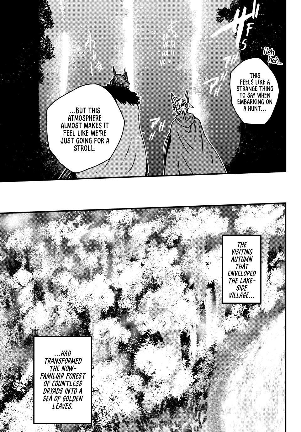 The Bride of Barbaroi Chapter 47 - Page 17 in English