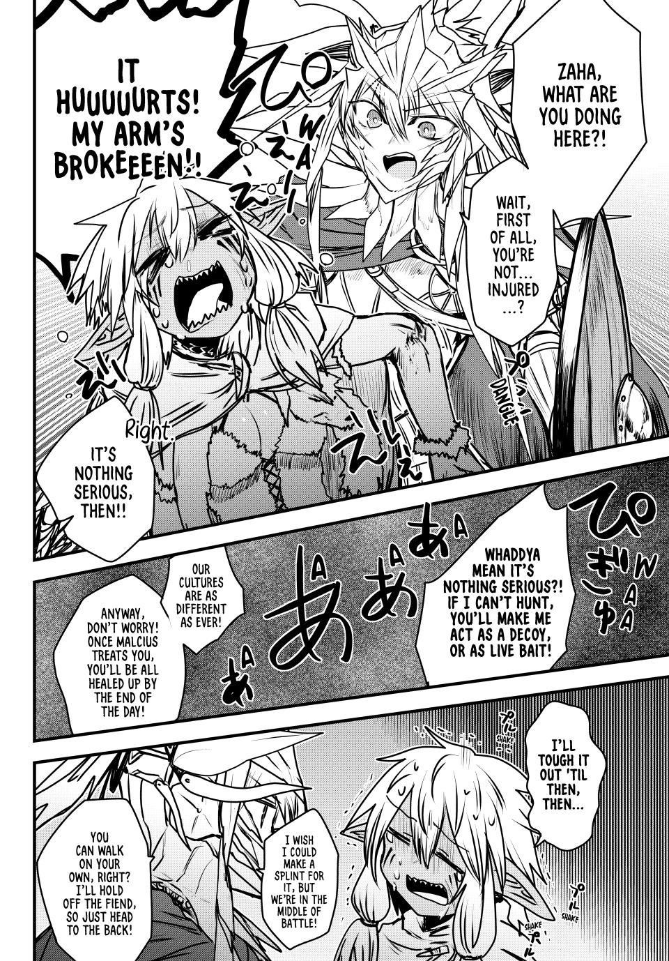 The Bride of Barbaroi Chapter 48 - Page 12 in English