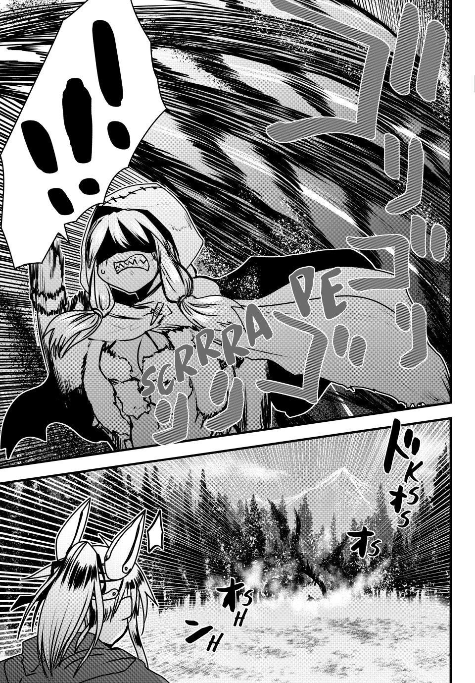 The Bride of Barbaroi Chapter 48 - Page 3 in English