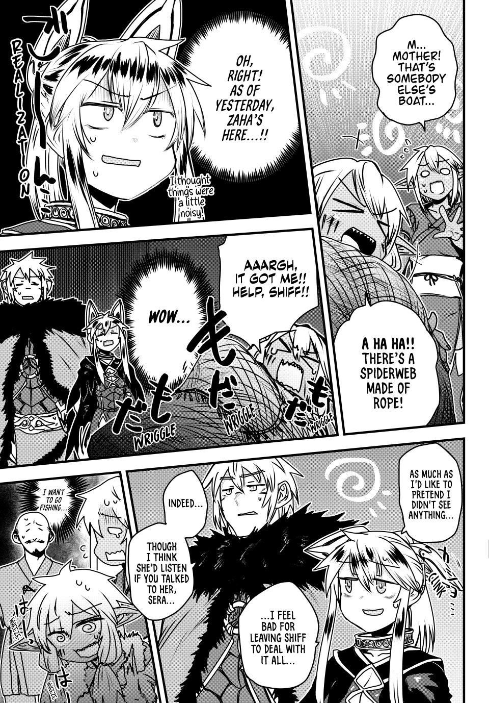 The Bride of Barbaroi Chapter 49 - Page 10 in English