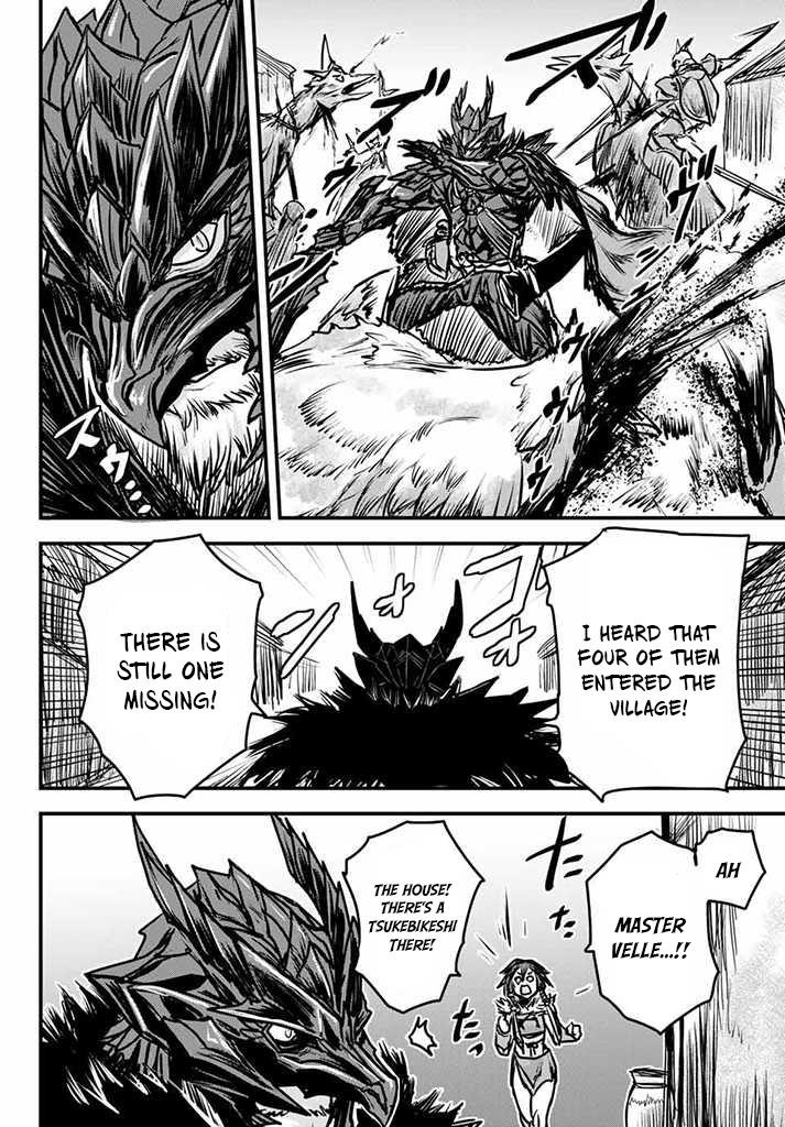 The Bride of Barbaroi Chapter 5 - Page 18 in English