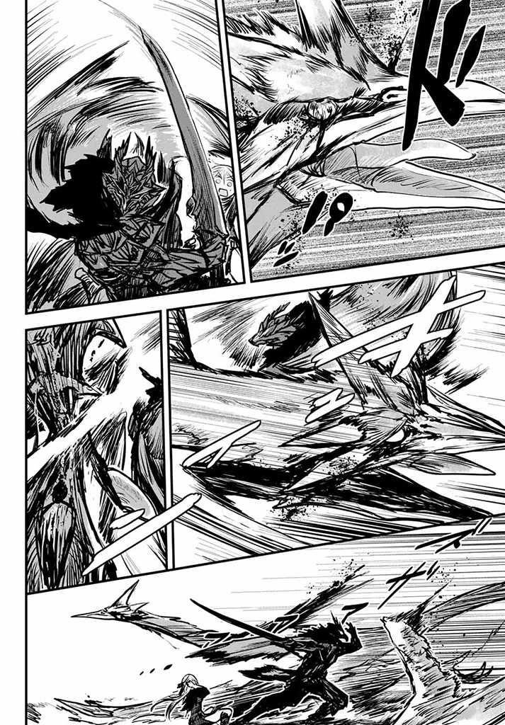 The Bride of Barbaroi Chapter 5 - Page 25 in English