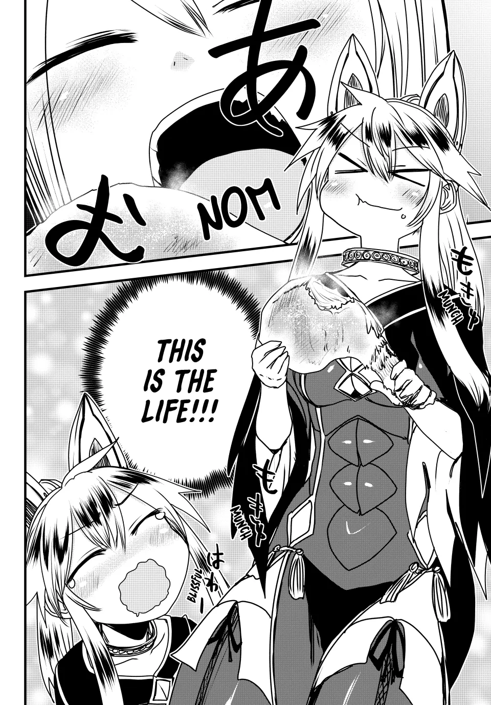 The Bride of Barbaroi Chapter 51 - Page 26 in English