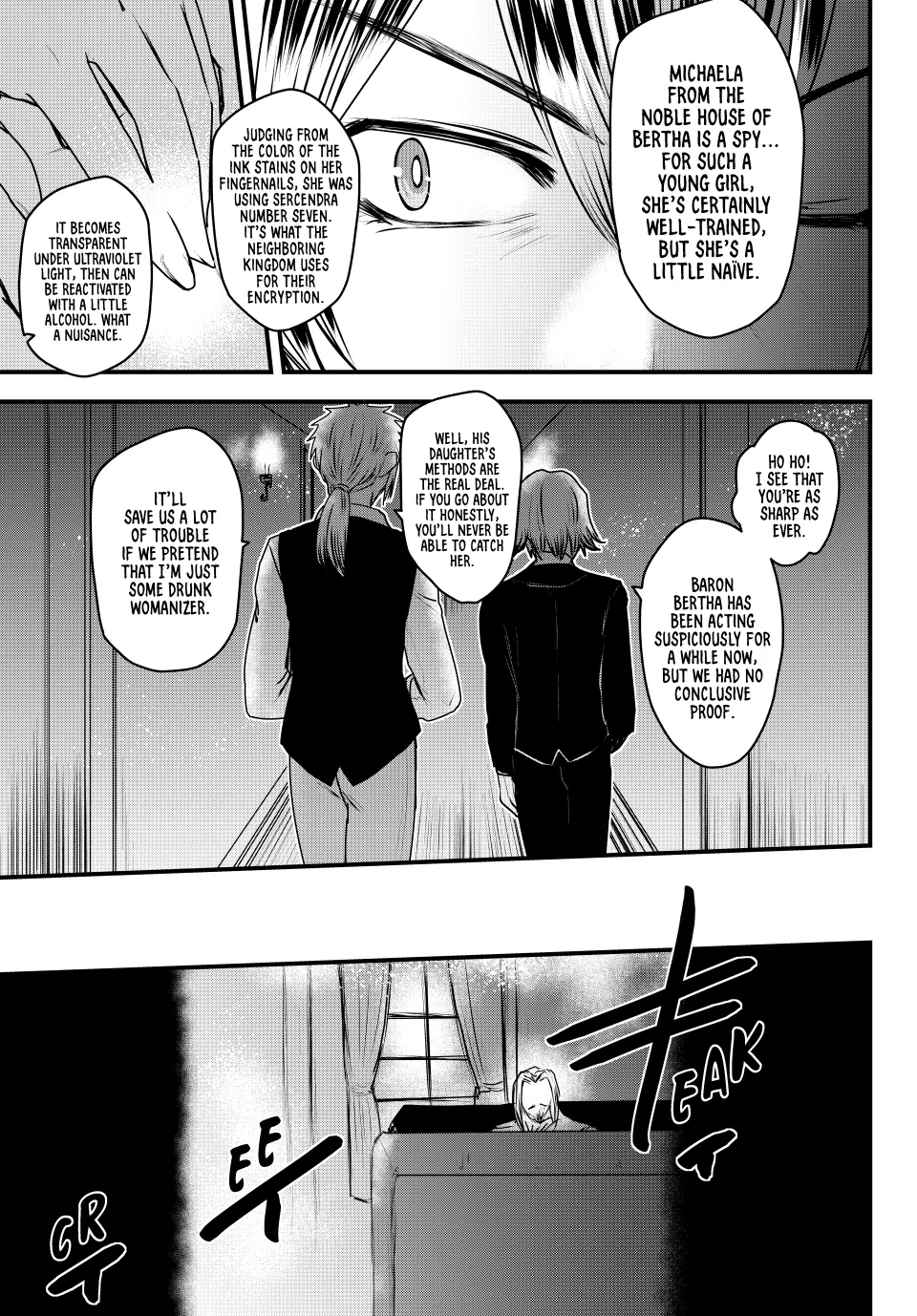 The Bride of Barbaroi Chapter 51 - Page 5 in English