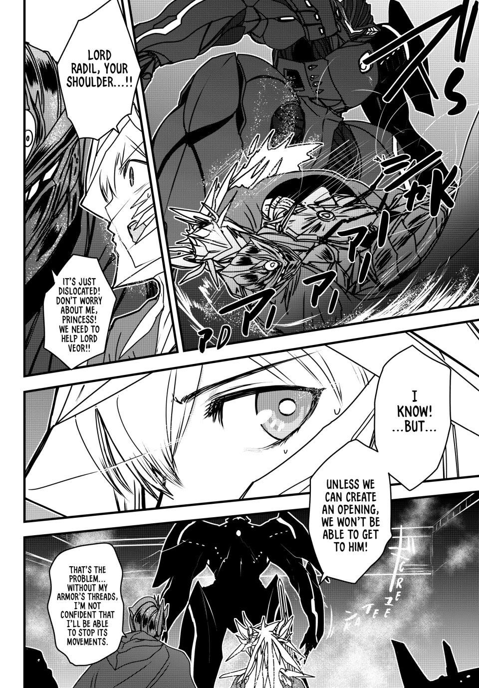 The Bride of Barbaroi Chapter 54 - Page 11 in English
