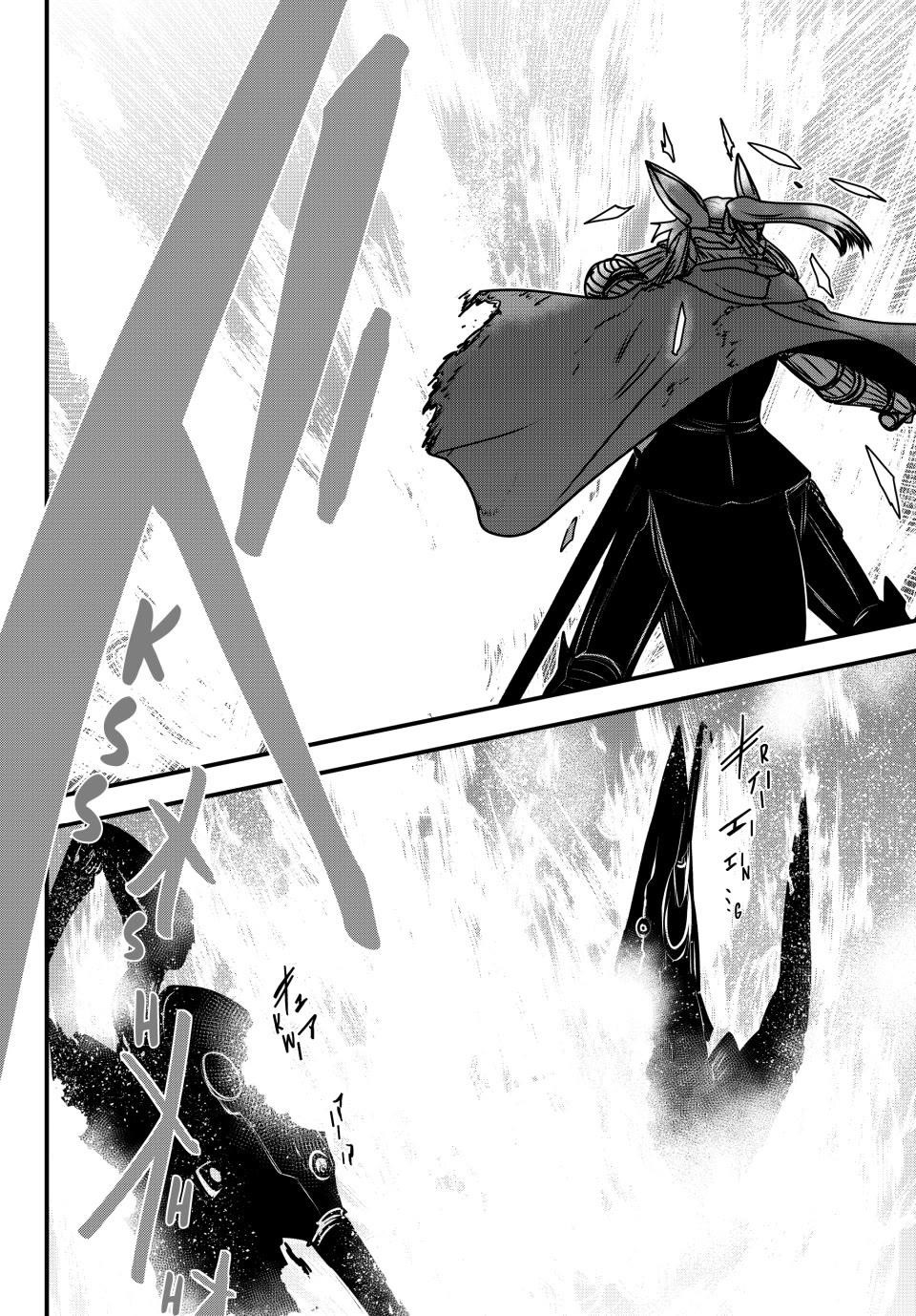 The Bride of Barbaroi Chapter 54 - Page 16 in English
