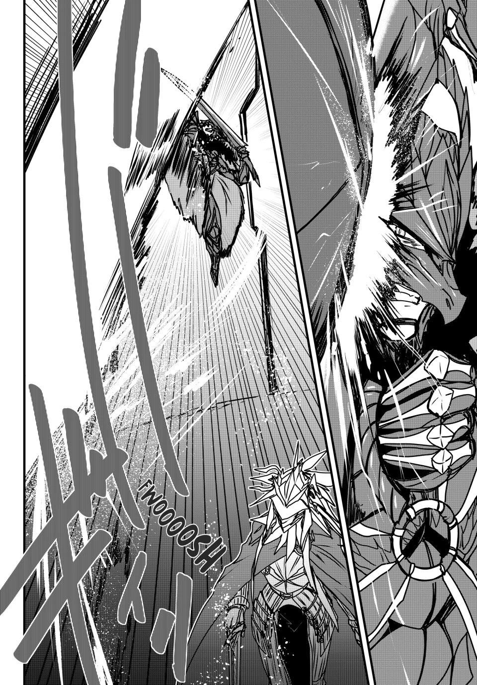 The Bride of Barbaroi Chapter 54 - Page 5 in English