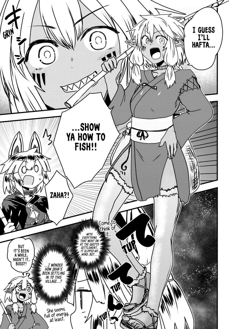 The Bride of Barbaroi Chapter 56 - Page 17 in English