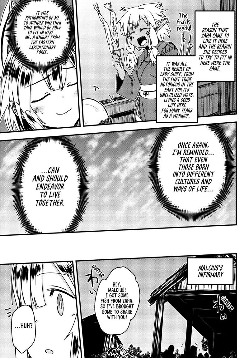 The Bride of Barbaroi Chapter 56 - Page 27 in English