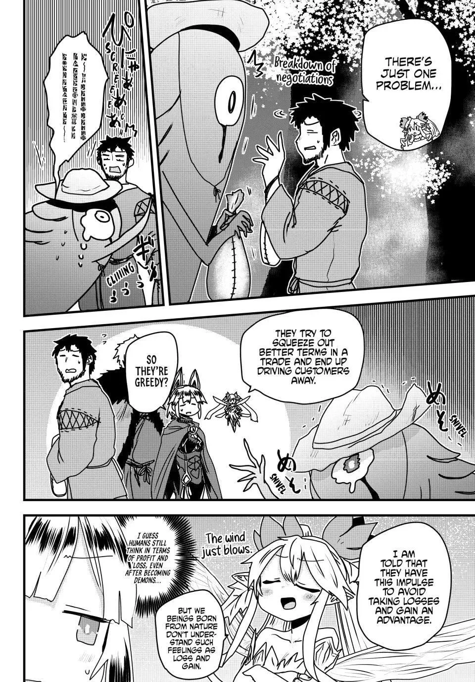 The Bride of Barbaroi Chapter 58 - Page 18 in English