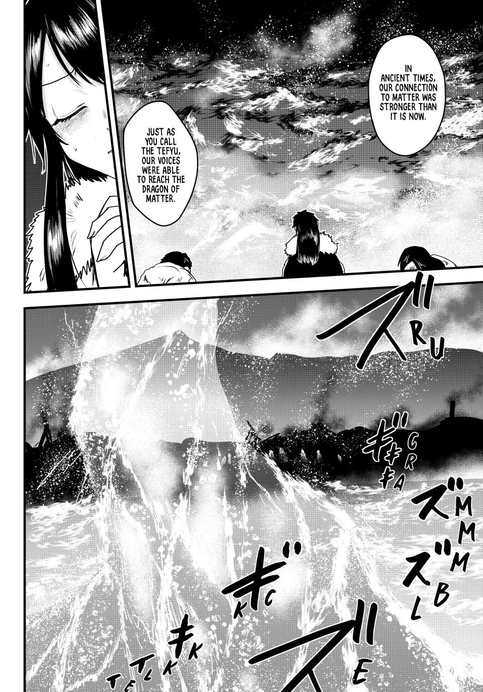 The Bride of Barbaroi Chapter 59 - Page 17 in English