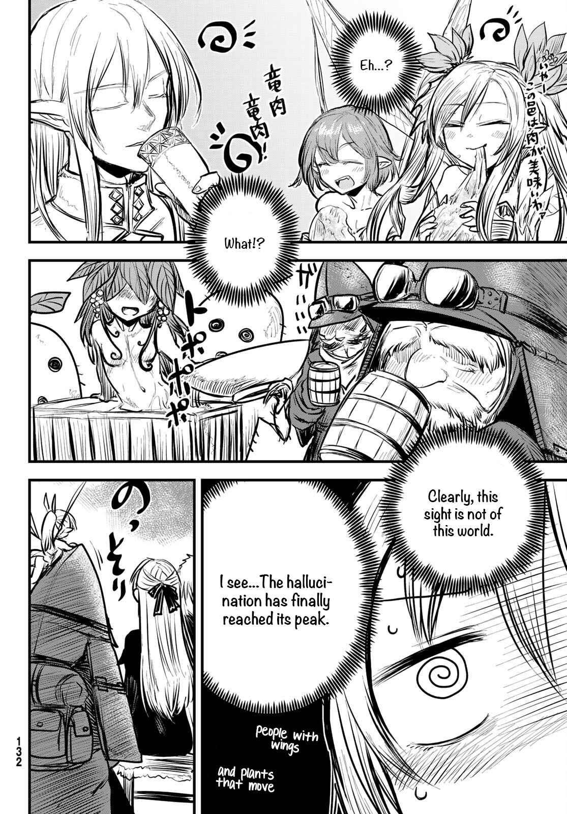 The Bride of Barbaroi Chapter 6 - Page 14 in English