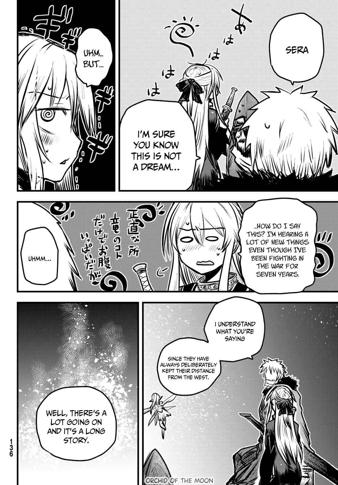 The Bride of Barbaroi Chapter 6 - Page 18 in English