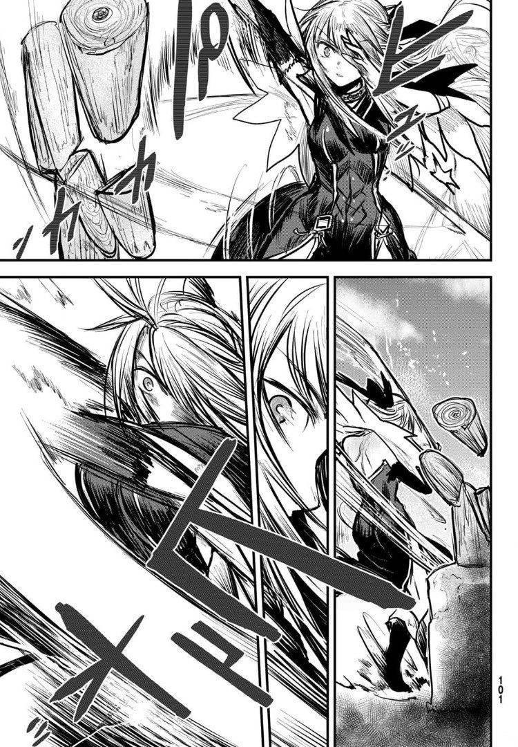 The Bride of Barbaroi Chapter 8 - Page 3 in English