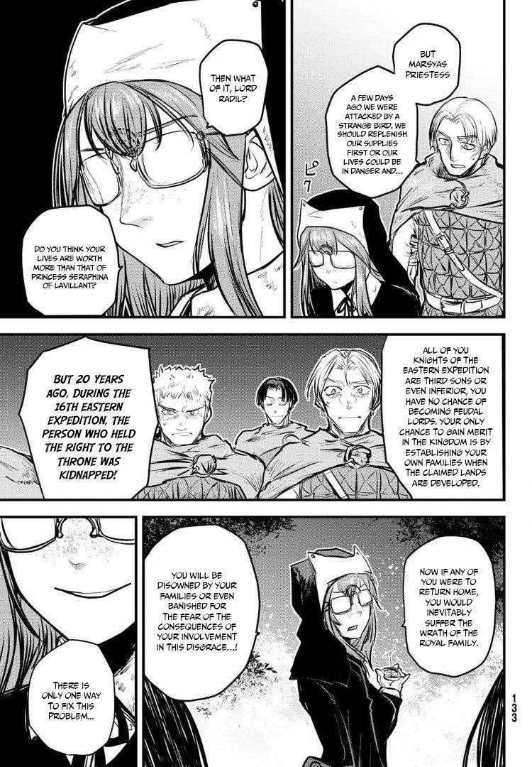 The Bride of Barbaroi Chapter 8 - Page 32 in English