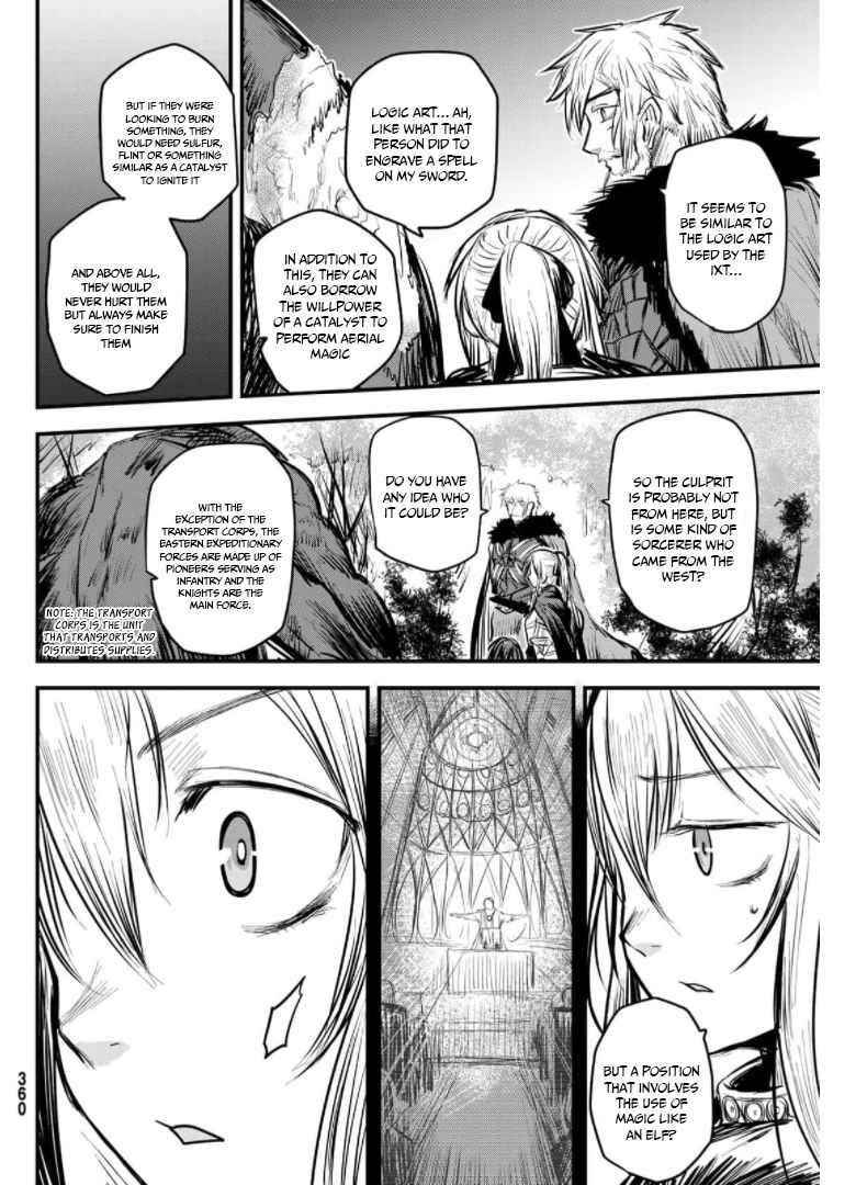 The Bride of Barbaroi Chapter 9 - Page 14 in English