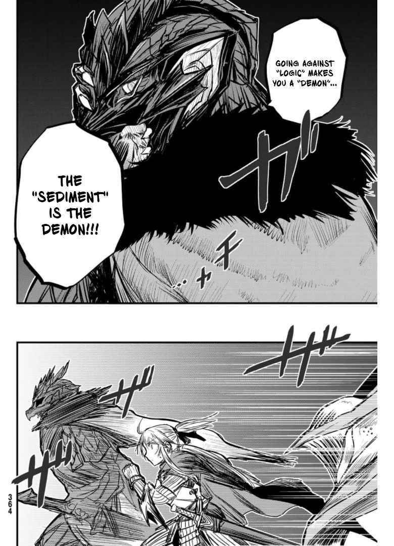 The Bride of Barbaroi Chapter 9 - Page 18 in English