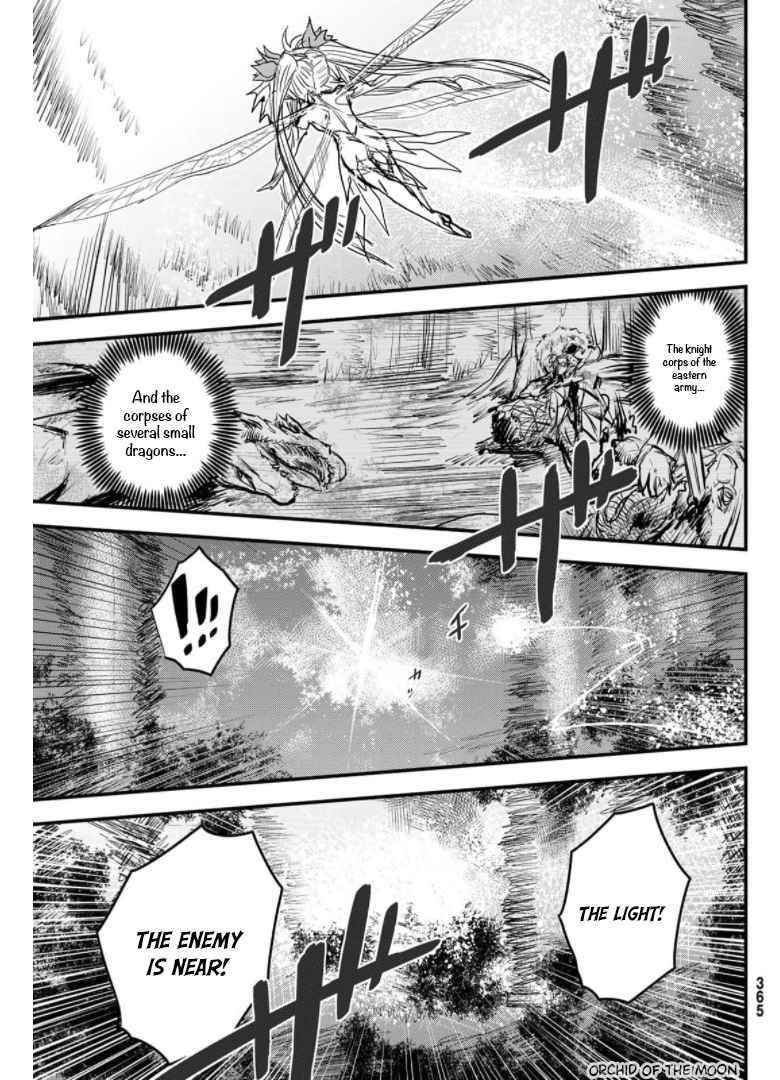The Bride of Barbaroi Chapter 9 - Page 19 in English