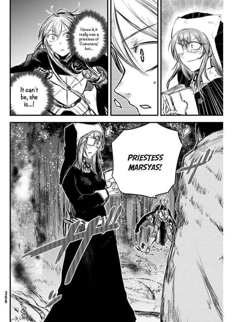 The Bride of Barbaroi Chapter 9 - Page 20 in English