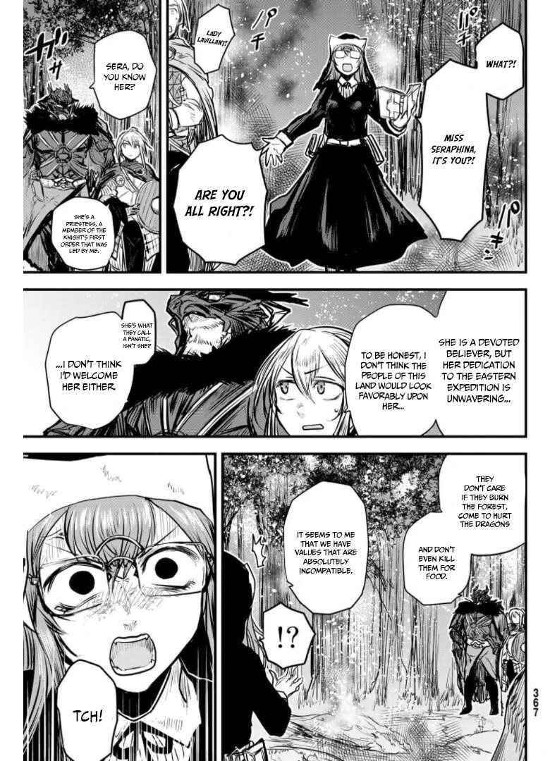 The Bride of Barbaroi Chapter 9 - Page 21 in English